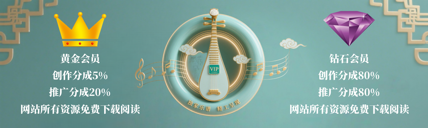 靖家乐谱库-免费钢琴谱-吉他谱-小提琴谱下载 | 海量简谱/五线谱PDF资源